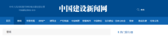 2023꽨I(y)ô벿ίc(din)