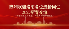 DɳmИI(y)B(ti)ԃ(xn)_(ki)չ2023(yng)r(ji)f(xi)(hu )ИI(y)(hu )